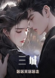 昼烬1v1