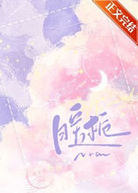 暖栀[先婚后嗳]
